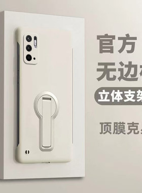 适用红米note10手机壳RedmiNote10Pro支架无边框小米Note9保护套note95G全包防摔redmi超薄4G硬外壳男pro女潮