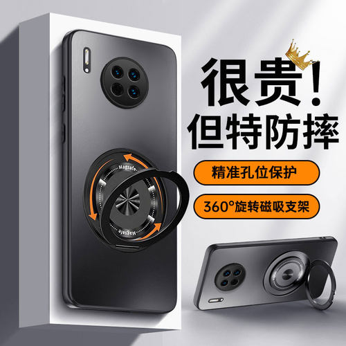 适用华为mate30-m80系列手机壳