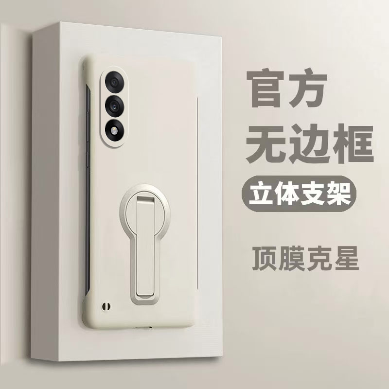 适用一加ACE5手机壳1+ACE5Pro无边框支架oneplusAce5至尊版保护套1加AEC防摔oppo磨砂硬壳ace5竞速版外壳男女