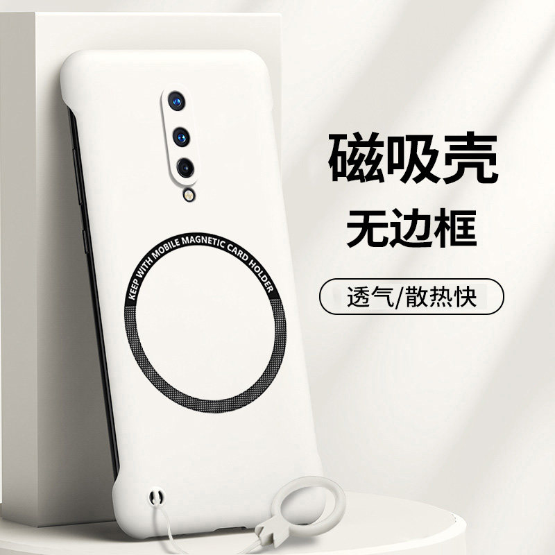一加8手机壳1+7磁吸无边框oneplus保护套1加8pro磨砂一加硬壳七Puls八超薄one外壳plus新款7T创意男por女8t潮