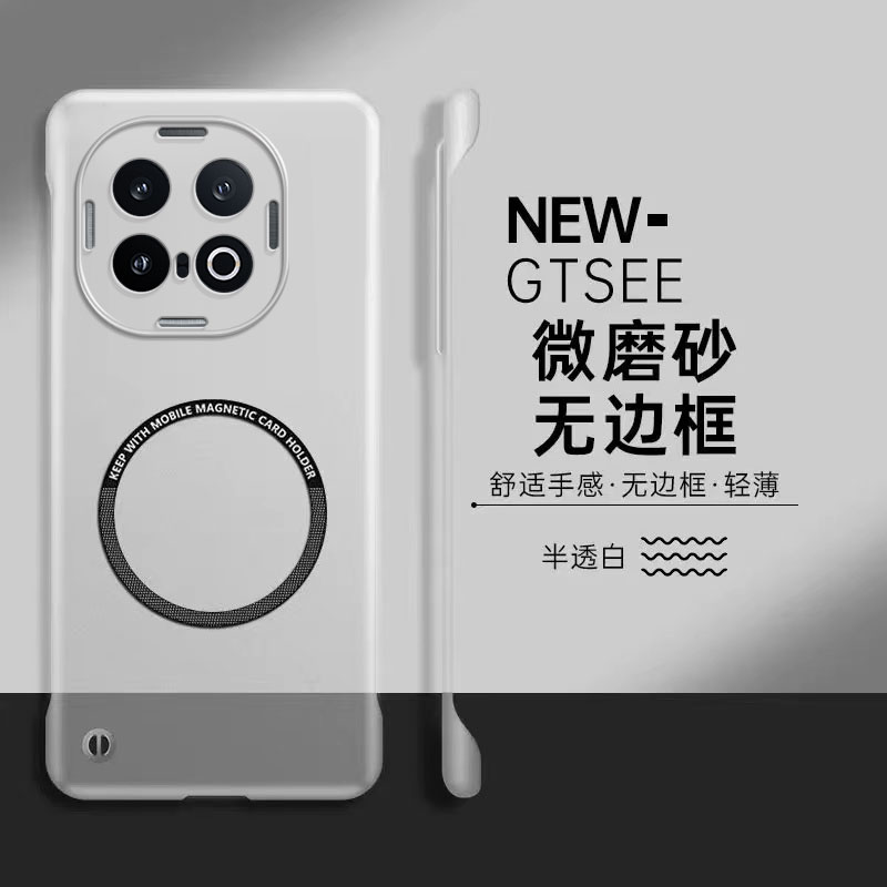 适用iqoo13手机壳iQoo13磁吸无边框iq00保护套vivo半透磨砂iQOO全包防摔icoo爱酷硬壳iq13超薄外壳男女呼吸灯