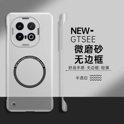 vivoiqoo13半透磨砂无边框手机壳