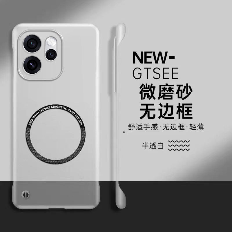 适用opporeno15手机壳reno14pro磁吸无边框Reno13保护套RENO12防摔oppp半透磨砂rena11硬壳remo10外壳男por女