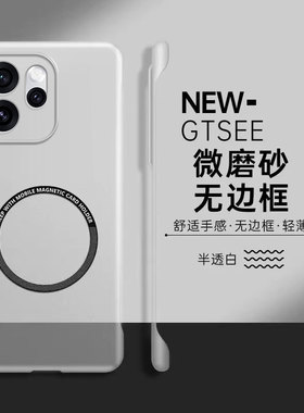 适用opporeno15手机壳reno14pro磁吸无边框Reno13保护套RENO12防摔oppp半透磨砂rena11硬壳remo10外壳男por女