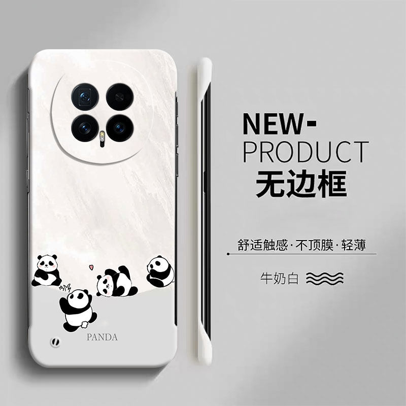 适用荣耀Magic8手机壳Magic7pro无边框华为magic6保护套maigc5磨砂硬壳magia4超薄防摔Magic3外壳男pro女创意