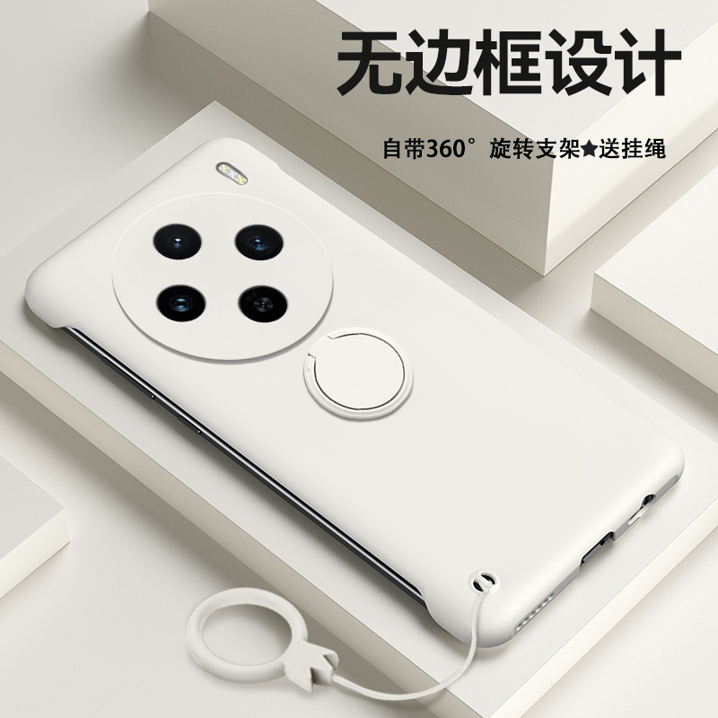 vivox100-x80系列指环支架无边框