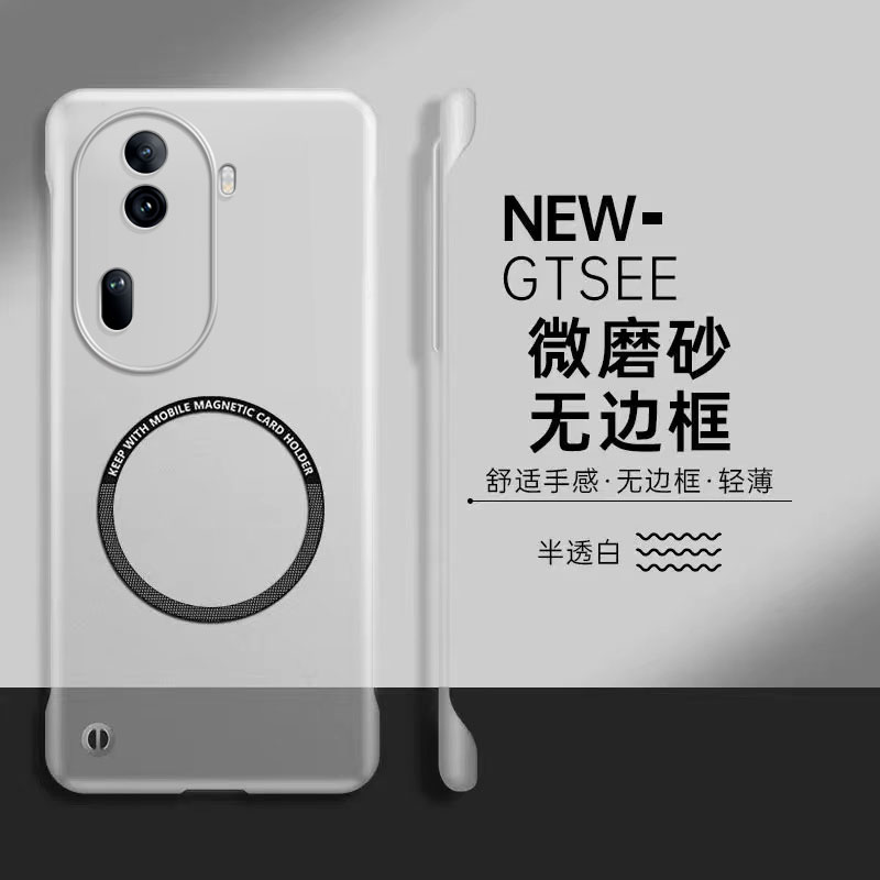 适用opporeno11手机壳reno11pro磁吸无边框PJH110保护套OPPO半透磨砂remo防摔全包Reno超薄硬外壳0pp0男por女