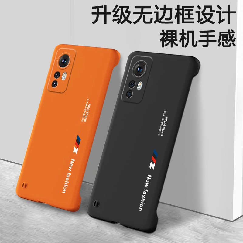 适用小米12手机壳12x无边框防摔12pro保护套mi12磨砂硬壳xiaomi12全包镜头12x超薄外壳十二创意男新款por女潮 3C数码配件 手机保护套/壳 原图主图