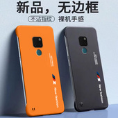 适用华为mate20pro手机壳mate20保护套mate20x磨砂硬壳超薄mt20无边框防摔mate外壳m20全包meta男新款 por女潮
