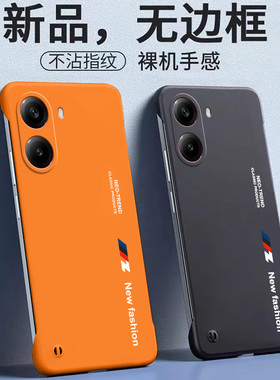 适用红米Turbo4Pro手机壳REDMI Turbo 4无边框小米Redmiturbo4pro保护套Tubro3磨砂防摔T4超薄硬外壳男女潮牌