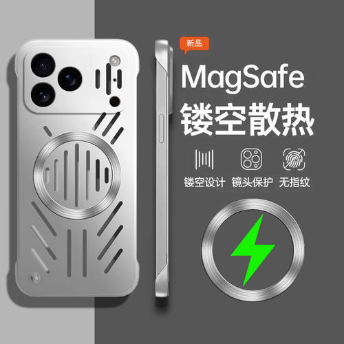 适用苹果17-11系列无边框手机壳