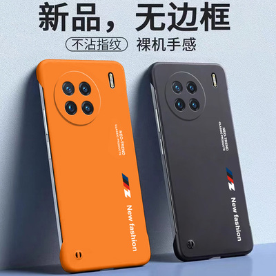 适用vivox90/Pro+无边框手机壳