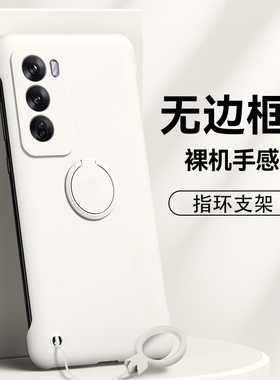 OPPOReno12手机壳reno11pro无边框reon10pro+保护套Reno9硬壳7se防摔支架reno8超薄6/5k/4/3外壳oppo男pro女