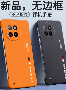 适用小米civi系列手机壳无边框
