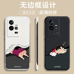 iqoo12手机壳vivoiqoo11pro新款无边框vivo全包防摔iqoo9磨砂iQOO10卡通硬壳iq13潮男女lqoo8保护套icoo7外壳