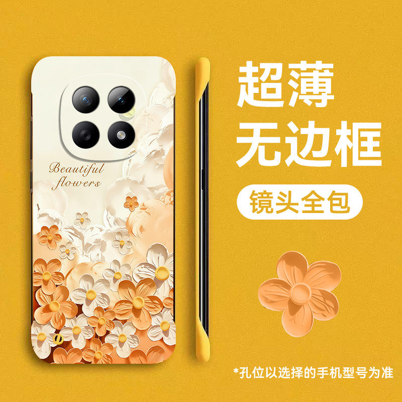 适用红米Note15手机壳RedmiNote14Pro无边框新款13Pro+保护套12Turbo硬壳11TPro防摔小米note外壳男pro女创意