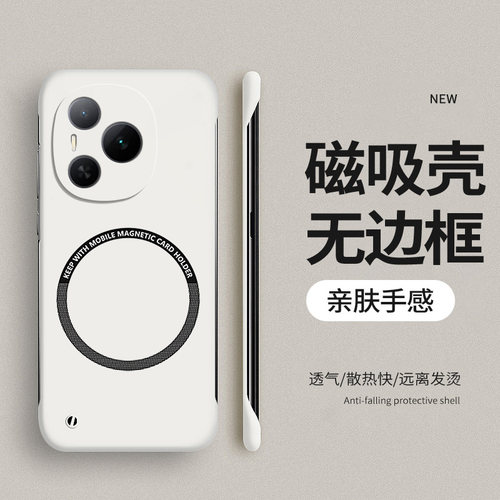 适用荣耀Power手机壳HONORPower磁吸无边框power保护套华为DVD一AN00磨砂硬壳P0wer全包防摔Pwer超薄外壳男女