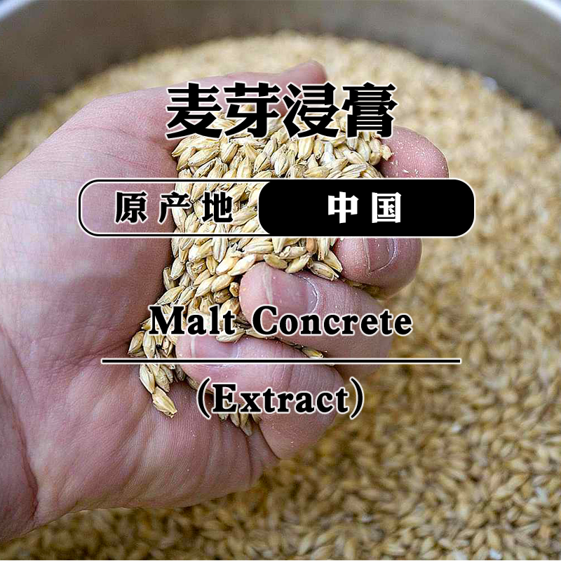 国产麦芽浸膏15mL,洗护清洁剂/卫生巾/纸/香薰,香薰香料,淘宝优惠券,粉丝福利购,淘宝优惠卷