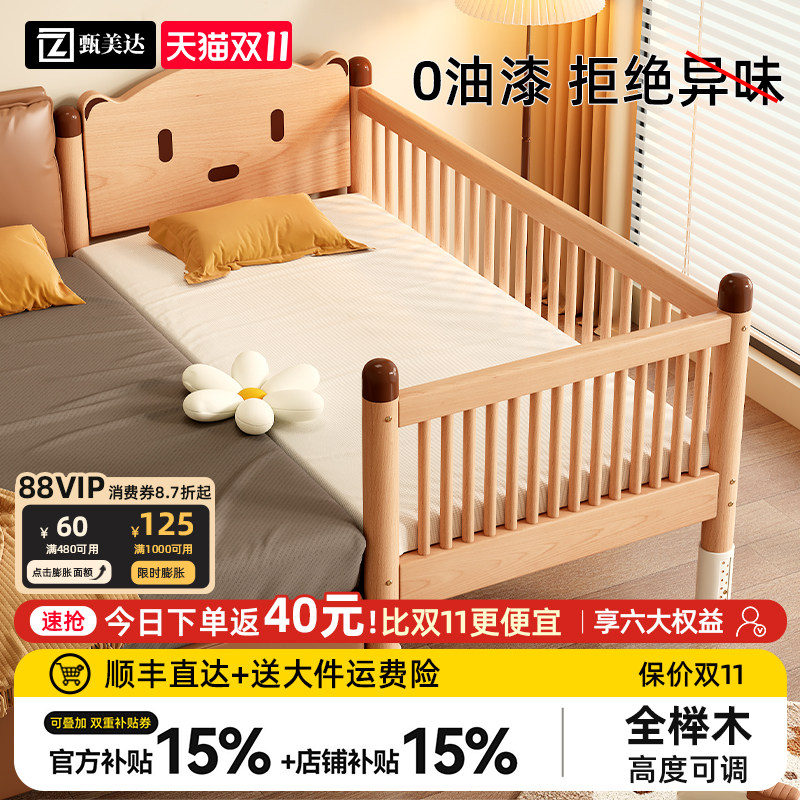 榉木拼接床婴儿实木加宽床边儿童床小床大人婴幼儿宝宝专用婴儿床