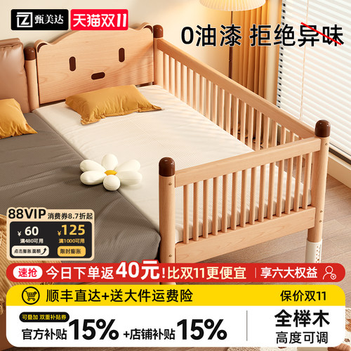 榉木拼接床婴儿实木加宽床边儿童床小床大人婴幼儿宝宝专用婴儿床