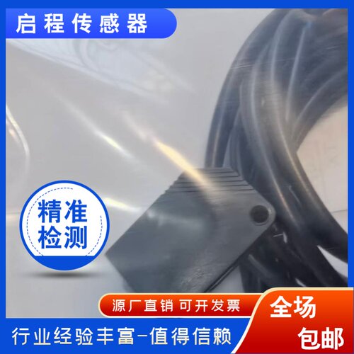 台达光电传感器PS-RT9-PS12-TX