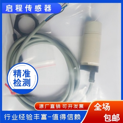 EC3016PPAPL电容式传感器
