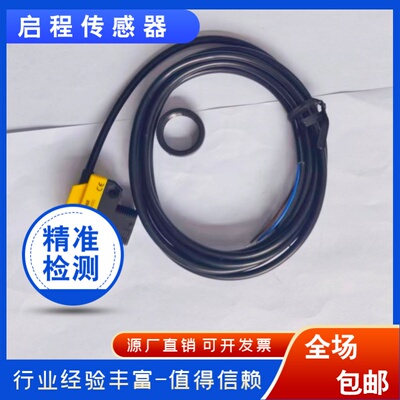 QS18VN6D/VP6D/LP/R现货传感器