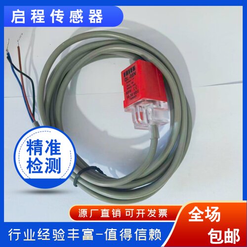 全新FOTEK阳明接近开关传感器