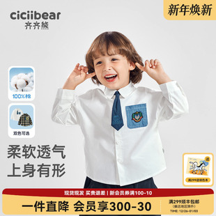 儿童格子衬衣宝宝幼儿园校服上衣春秋 齐齐熊男童白衬衫 学院风