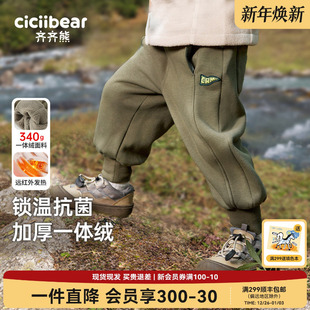 男童裤 加厚冬款 齐齐熊宝宝加绒裤 子针织长裤 340G抗菌发热一体绒
