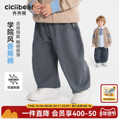 校服裤 男童入园裤 齐齐熊宝宝西装 裤 春秋款 表演服男童礼服裤 长裤