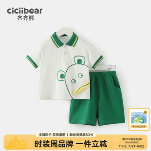 100%棉 套装 齐齐熊宝宝短袖 纯棉小童 女童男童夏装 两件套polo衫