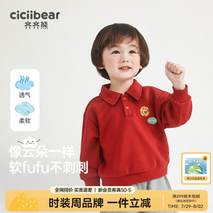 齐齐熊男童卫衣红色长袖 上衣小童 春秋儿童翻领衣服polo衫 宝宝秋装