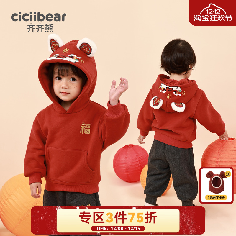 齐齐熊防风保暖冬季摇粒绒面料