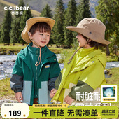 齐齐熊儿童冲锋外套男童三合一秋冬衣服宝宝秋冬款 摇粒绒上衣秋款
