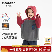 460g双面奥粒绒7A抗菌 齐齐熊宝宝拜年服男童红色外套儿童新年装