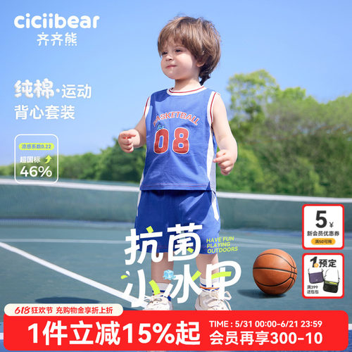 齐齐熊宝宝连体衣婴幼儿哈衣男童