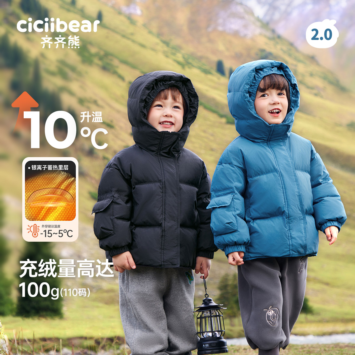 齐齐熊男童羽绒服冬季连帽儿童保暖冬装上衣宝宝面包服外套冬加厚