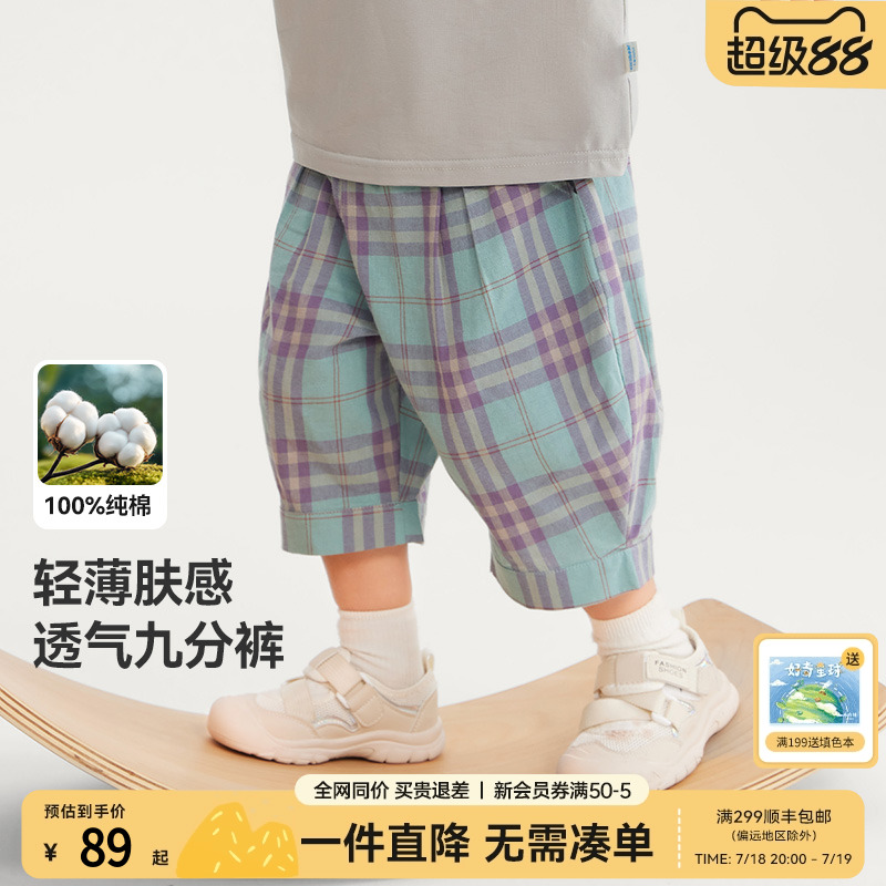 [纯棉七分裤]齐齐熊男童短裤夏季宝宝裤子格子2025新款休闲裤夏款