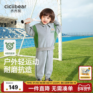 齐齐熊宝宝套装春秋款男童Polo领卫衣两件套儿童运动套装春季童装