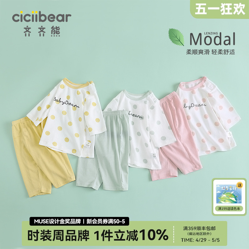ۻ㣺ɫ 110cm ܱҾӷװļ62.1Ԫ