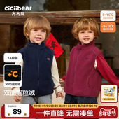 抗静电7A抗菌 齐齐熊男童摇粒绒马甲秋冬宝宝红色新年儿童拜年服