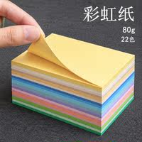 Rainbow-colored paper planner material: 80gA4 printing paper, rectangular pen, non-permeable ink, A7M5a6A4, long strips in red, green, blue, purple, yellow and cyan, stamped envelopes, inner pages, sticky notes thumbnail 7