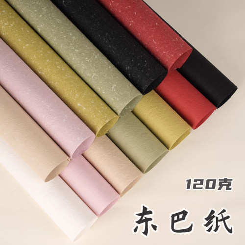 东巴纸全开4开k120克肌理纸DIY艺术礼品灯笼特种纸纹理纸复古传统工艺墙纸手账画画素材凹凸纸包装彩色工艺纸