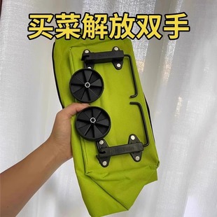 购物袋带轮袋子便携买菜小拉车可折叠拖轮女大容量包家用超市神器