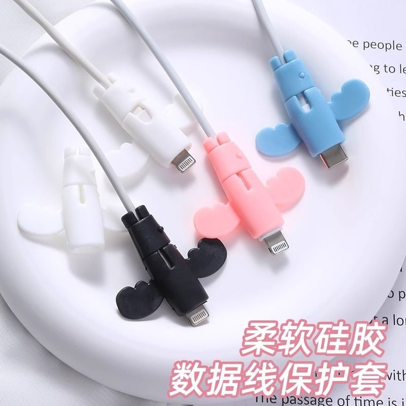 数据线保护套线头防折断充电线保护套不伤线高颜值稳固手机绕线器