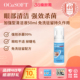 眼部清洁泡沫高效杀菌 OCuSOFT加强型眼睑清洁液套装 长期维护