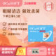 睑缘清洁湿巾 OCuSOFT加强型棉片 温和除菌眼部清洁 眼睑清洁