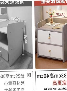 Mini Bedside Table Ultra Narrow Rounded Corner Locker新款式
