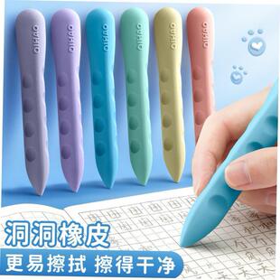 pupils crayon eraser set 双头橡皮擦 洞洞橡皮学生大号小号新款
